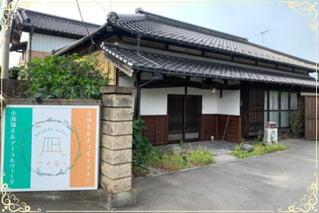 凪-nagi-百家店